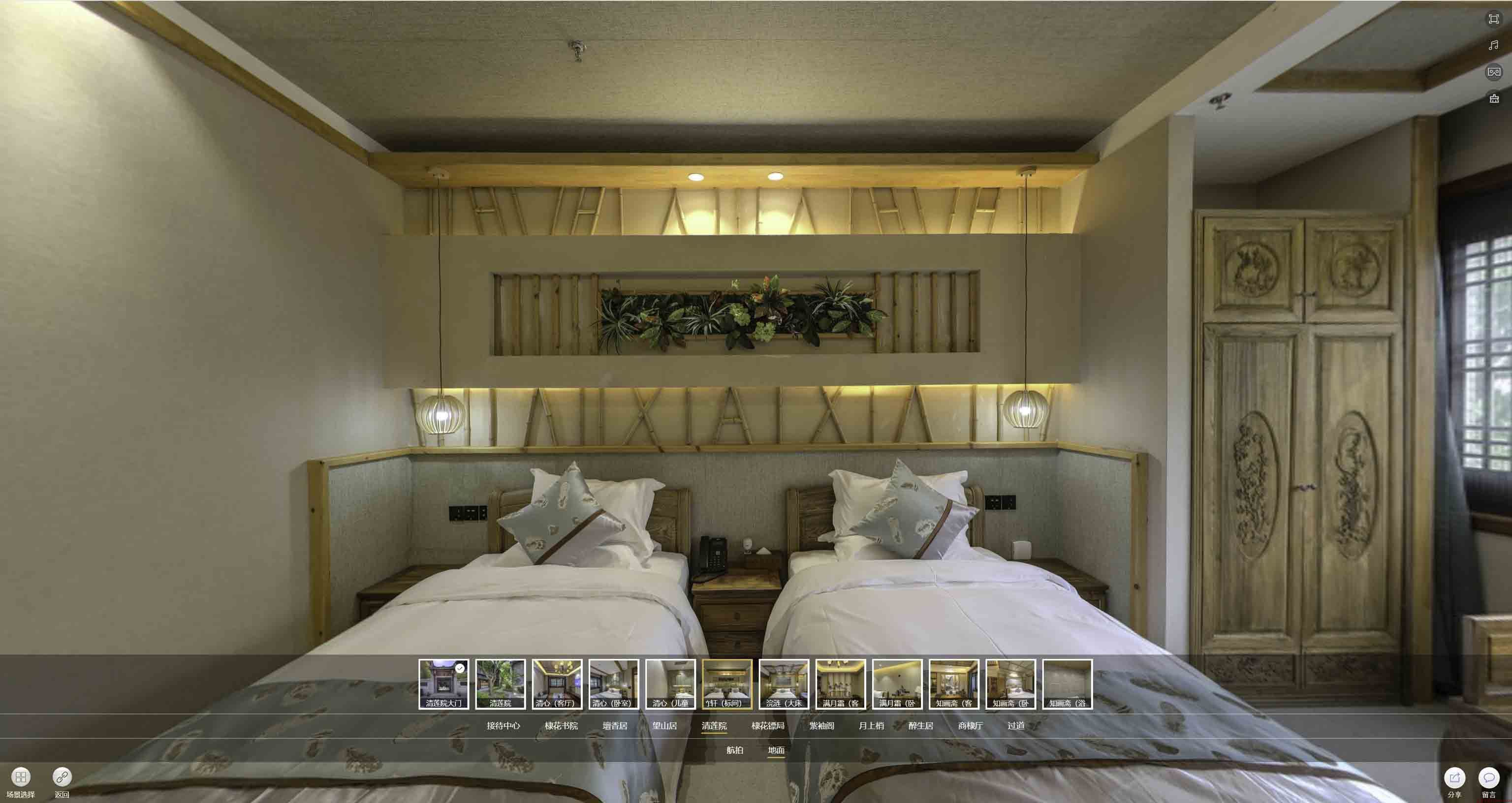 蓬莱镇中交长安里VR全景样板间