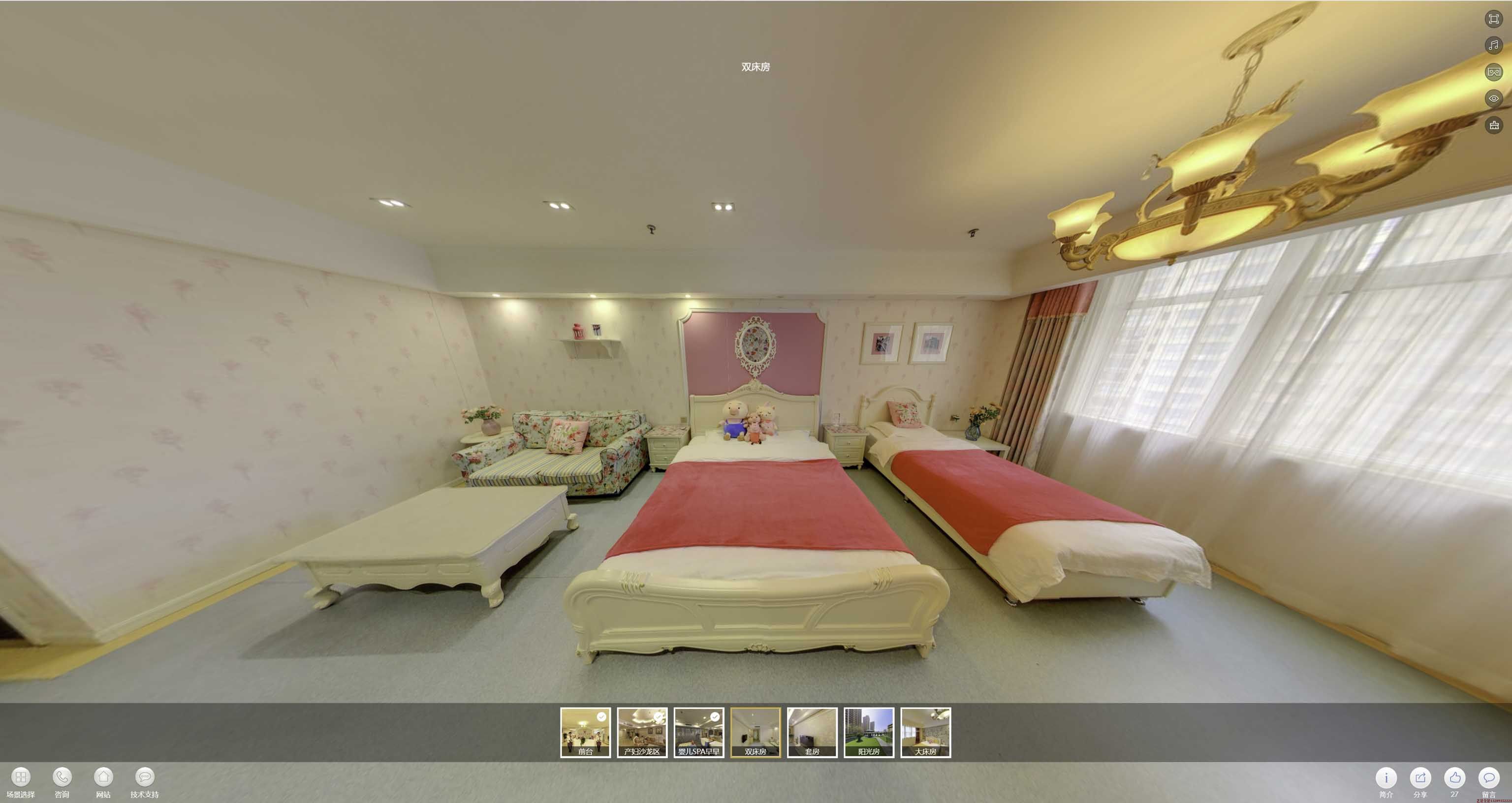 蓬莱镇安然月子会所720度全景展示