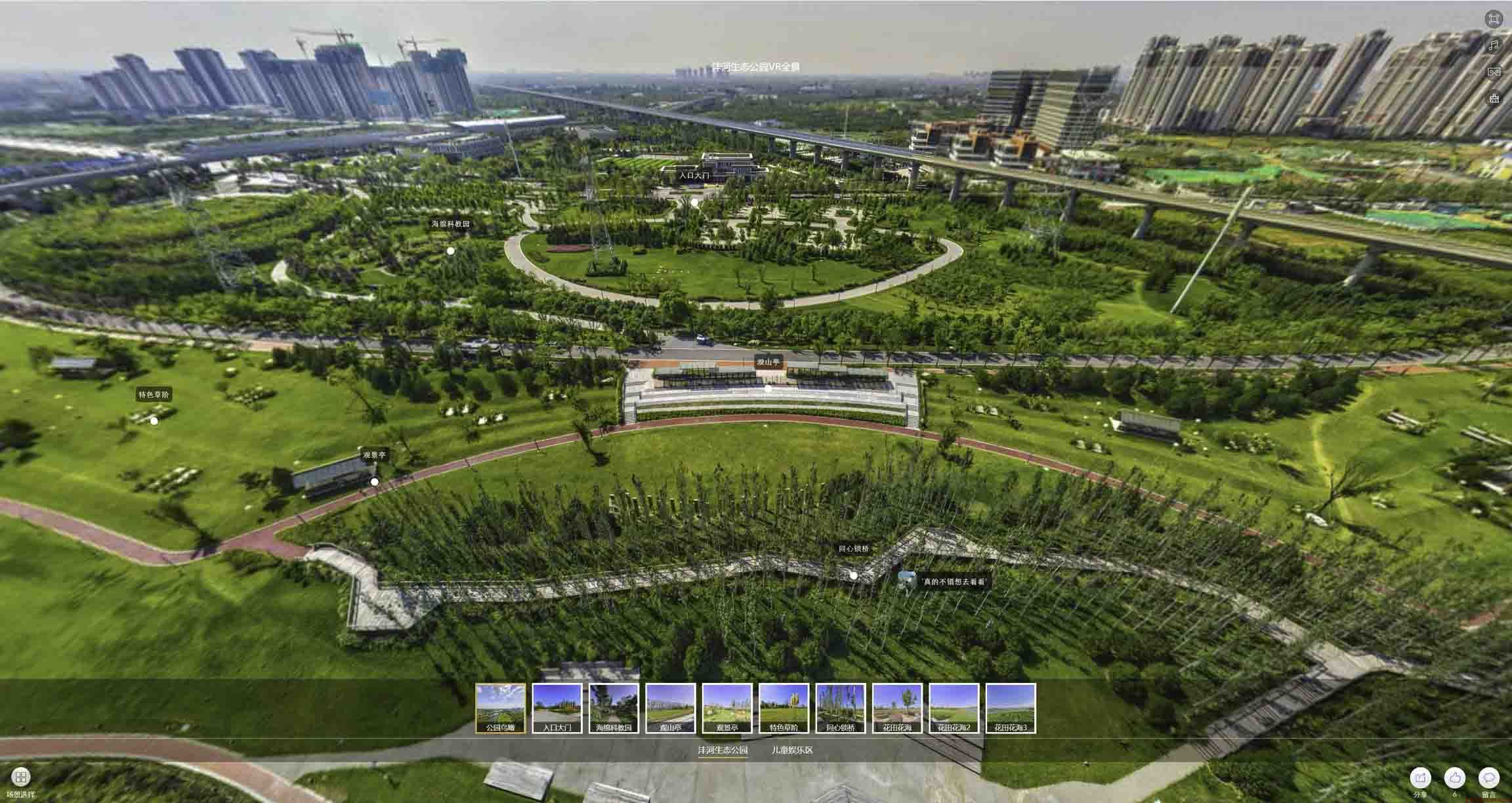 蓬莱镇VR全景体验：身临其境的沉浸式感受在手绘地图中的创新应用