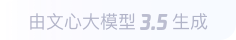 蓬莱镇360全景影像与AR技术的结合：为用户带来前所未有的手绘地图体验